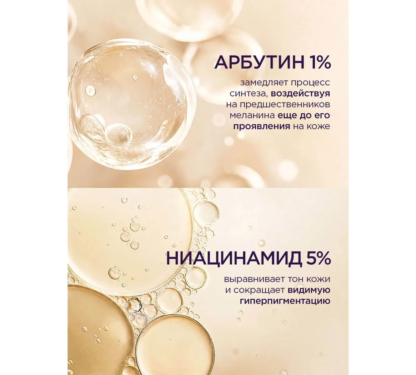 Фото: ЧЕРНЫЙ ЖЕМЧУГ СЫВОРОТКА ДЛЯ ЛИЦА PIGMENT EXPERT
