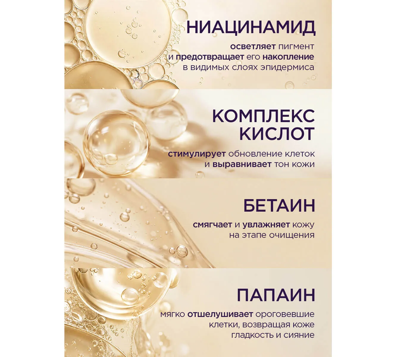 Фото: ЧЕРНЫЙ ЖЕМЧУГ ЭНЗИМНАЯ ПУДРА ДЛЯ УМЫВАНИЯ PIGMENT EXPERT