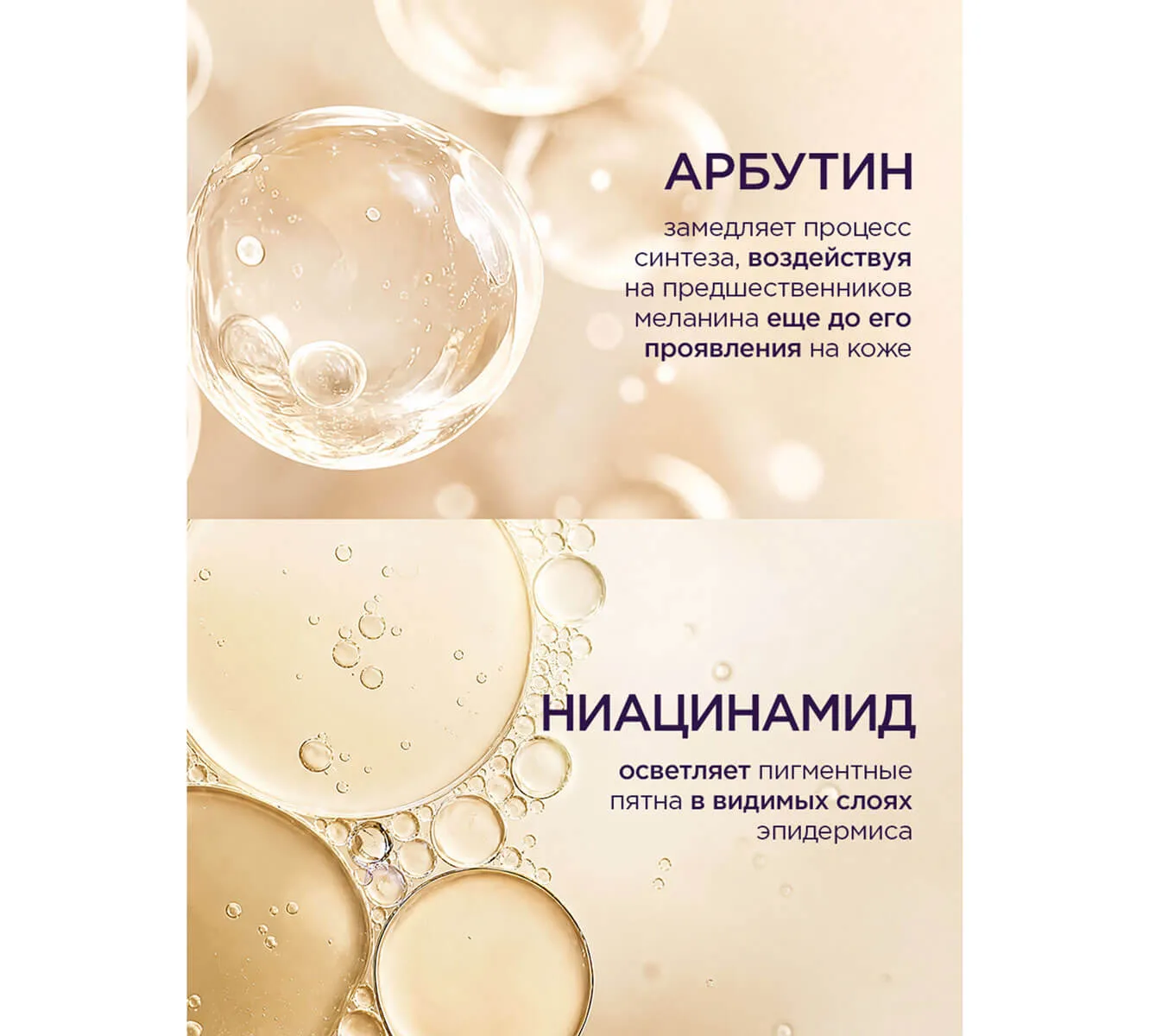 Фото: ЧЕРНЫЙ ЖЕМЧУГ МИЦЕЛЛЯРНАЯ ВОДА ДЛЯ ЛИЦА ВЕК И ГУБ PIGMENT EXPERT