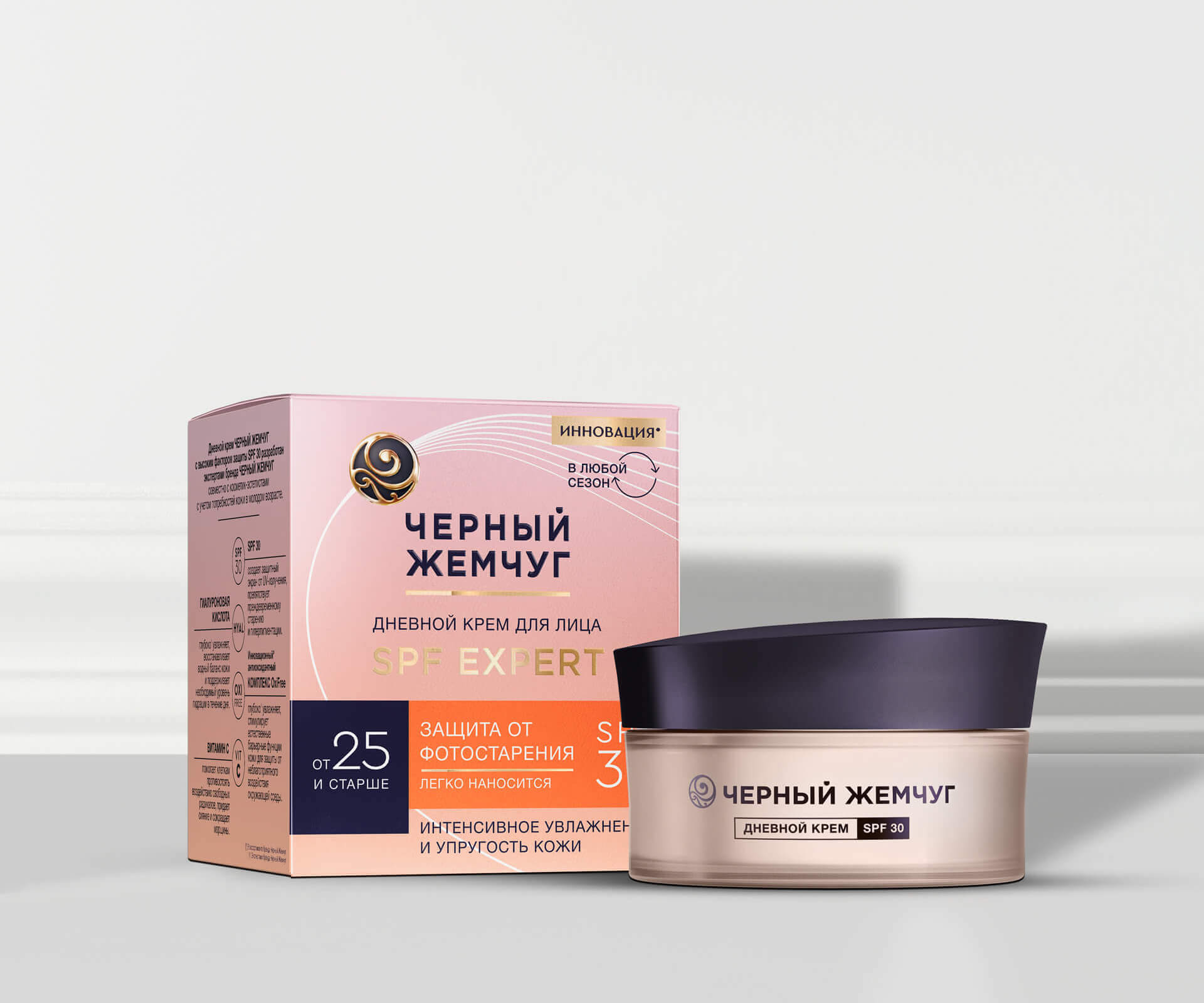 Уход за кожей летом: Изображение 1