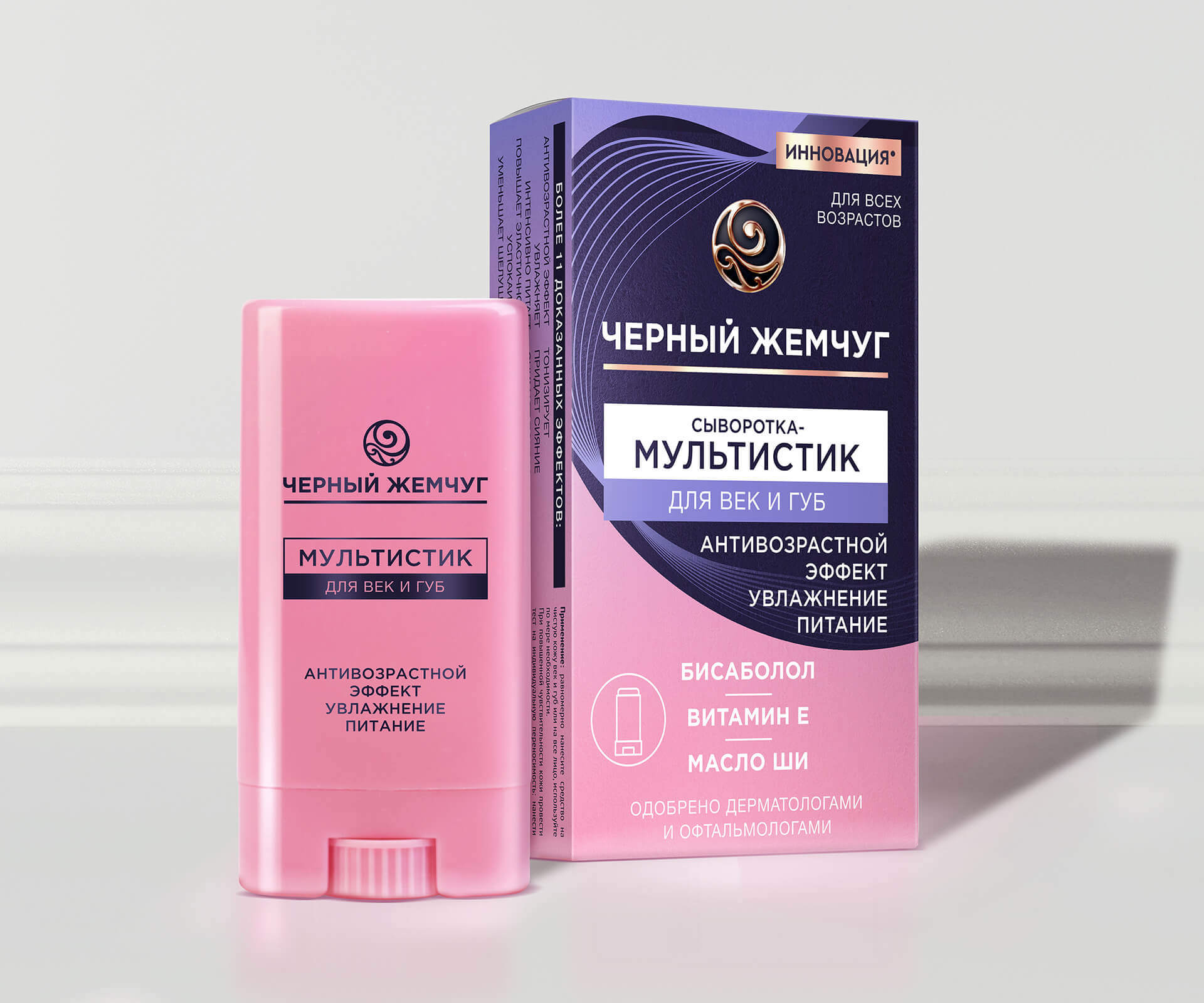 Как выбрать крем для кожи век: Изображение 2