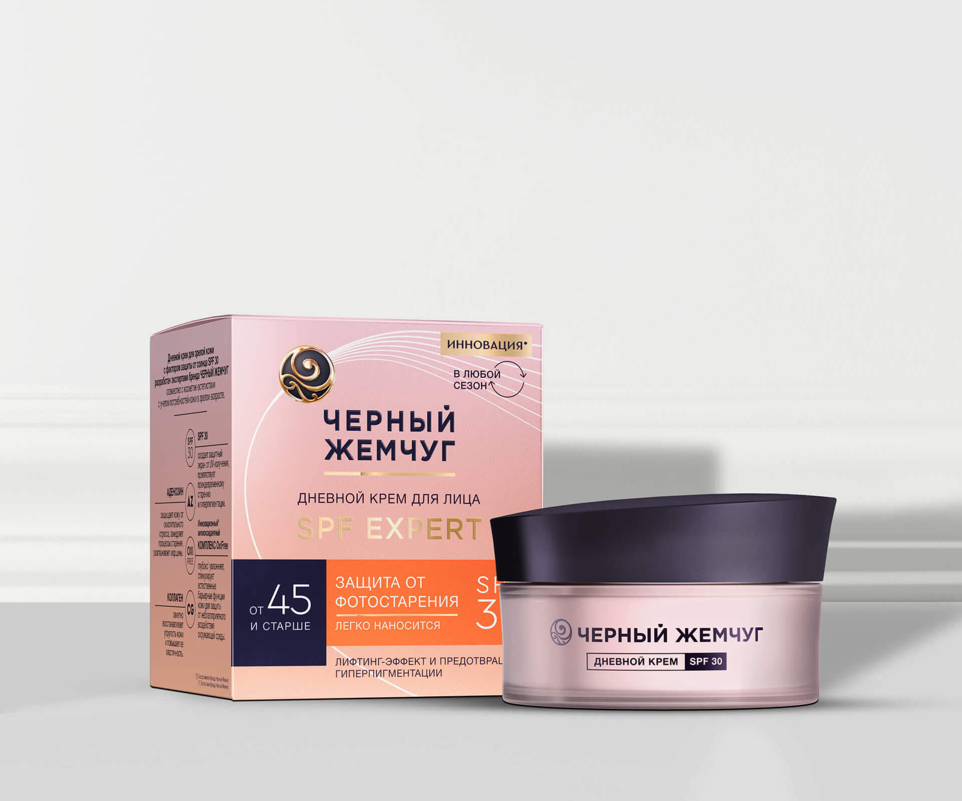 Уход за кожей летом: Изображение 2