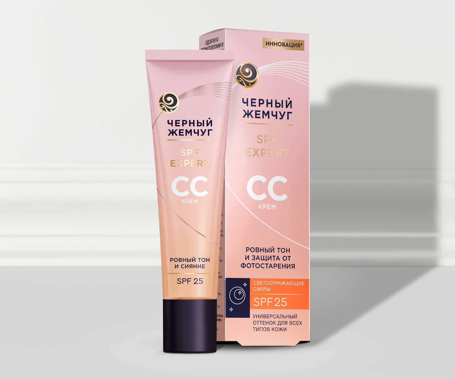 SPF для чувствительной кожи: как выбрать?: Изображение 3