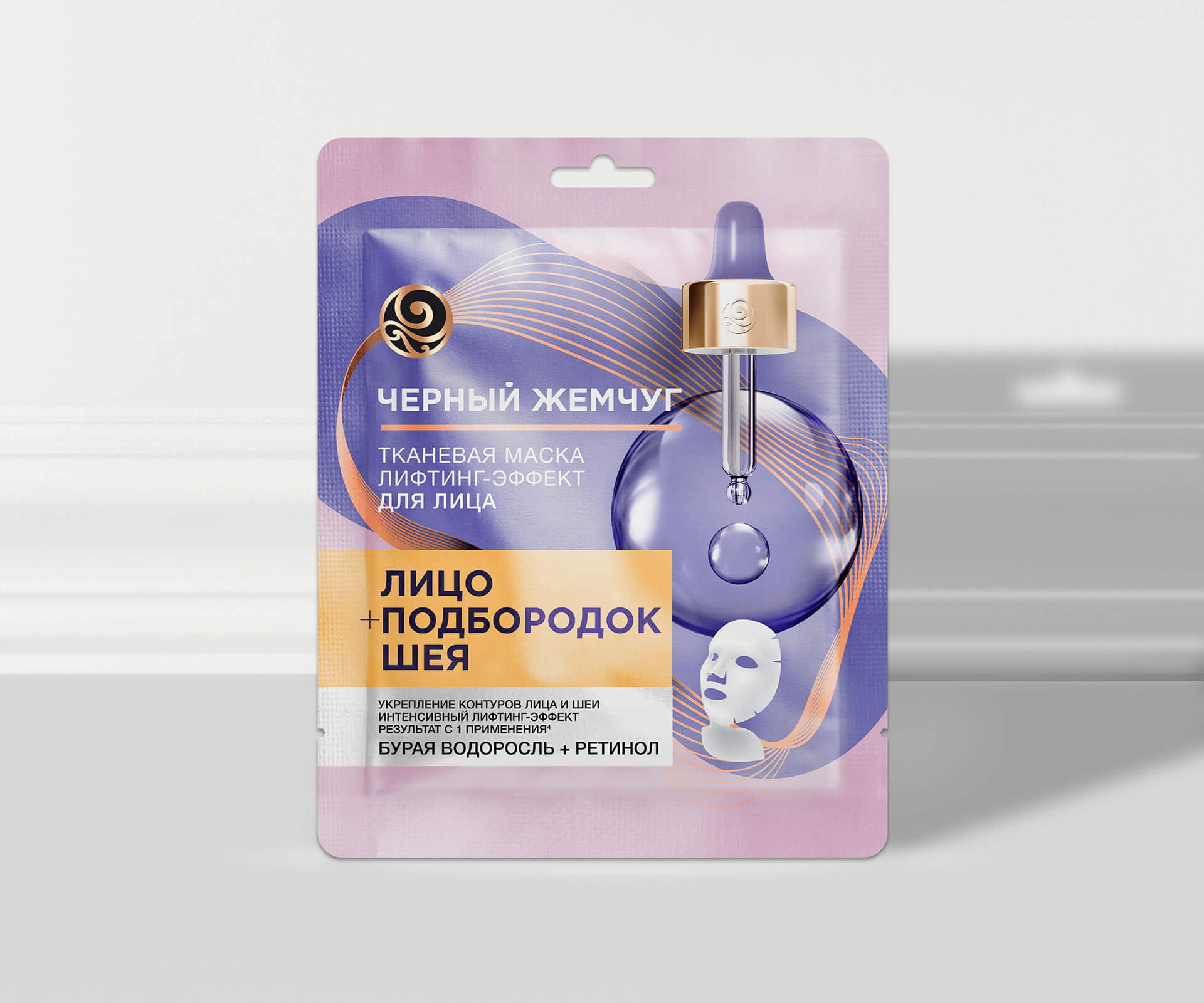 Тканевые маски для лица: Изображение 3